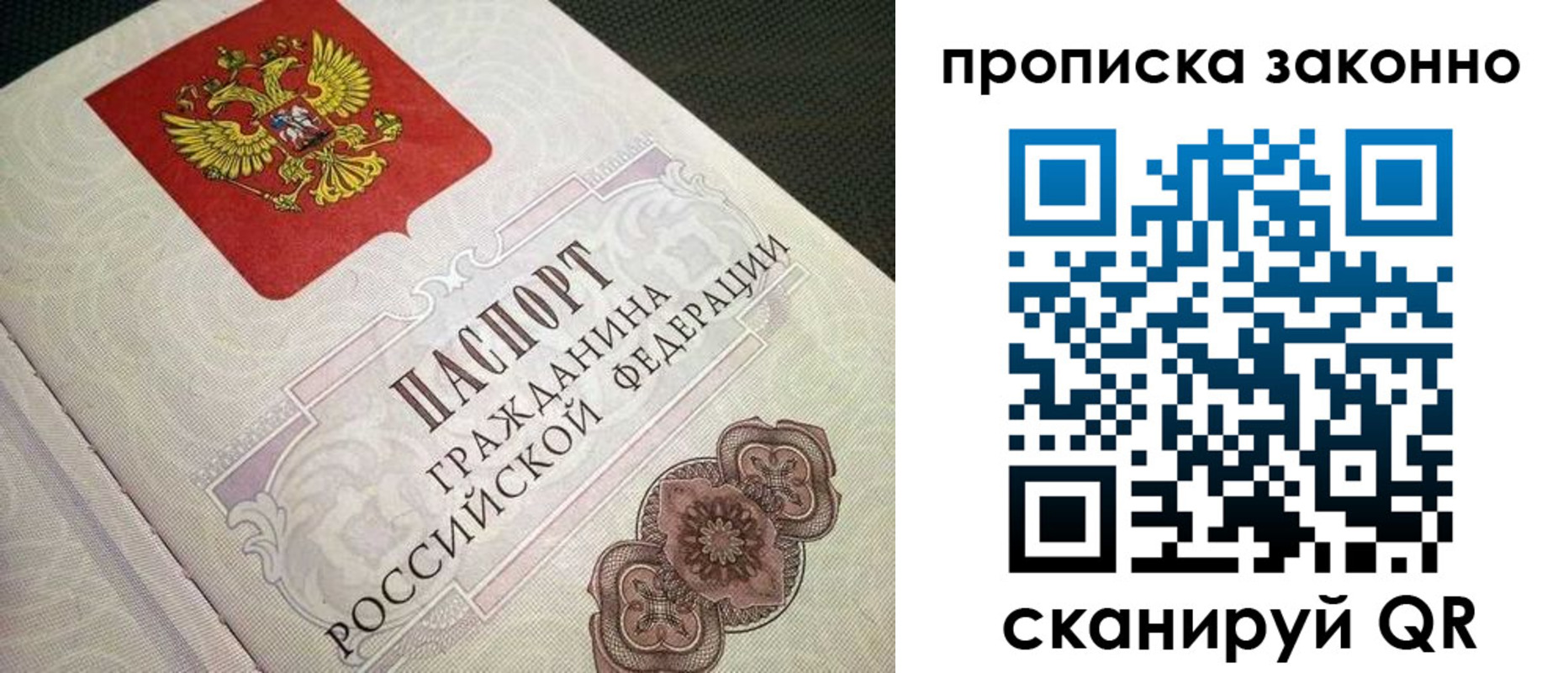 найти адрес прописки в Бугуруслане